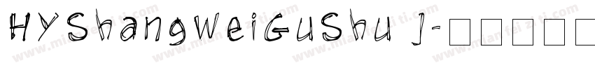 HYShangWeiGuShu J字体转换